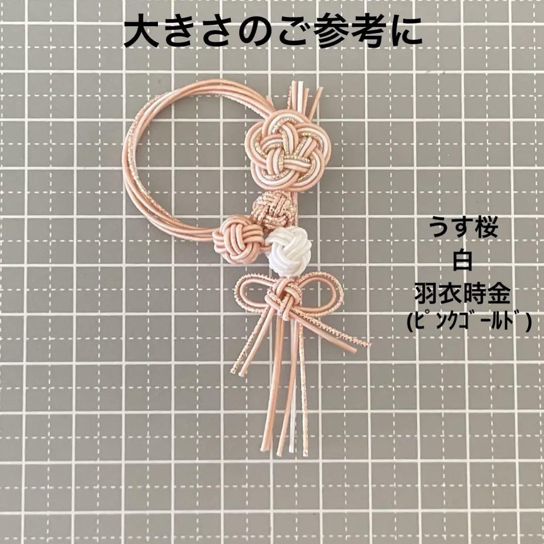 水引‪✿ꫛꫀꪝ✧‧