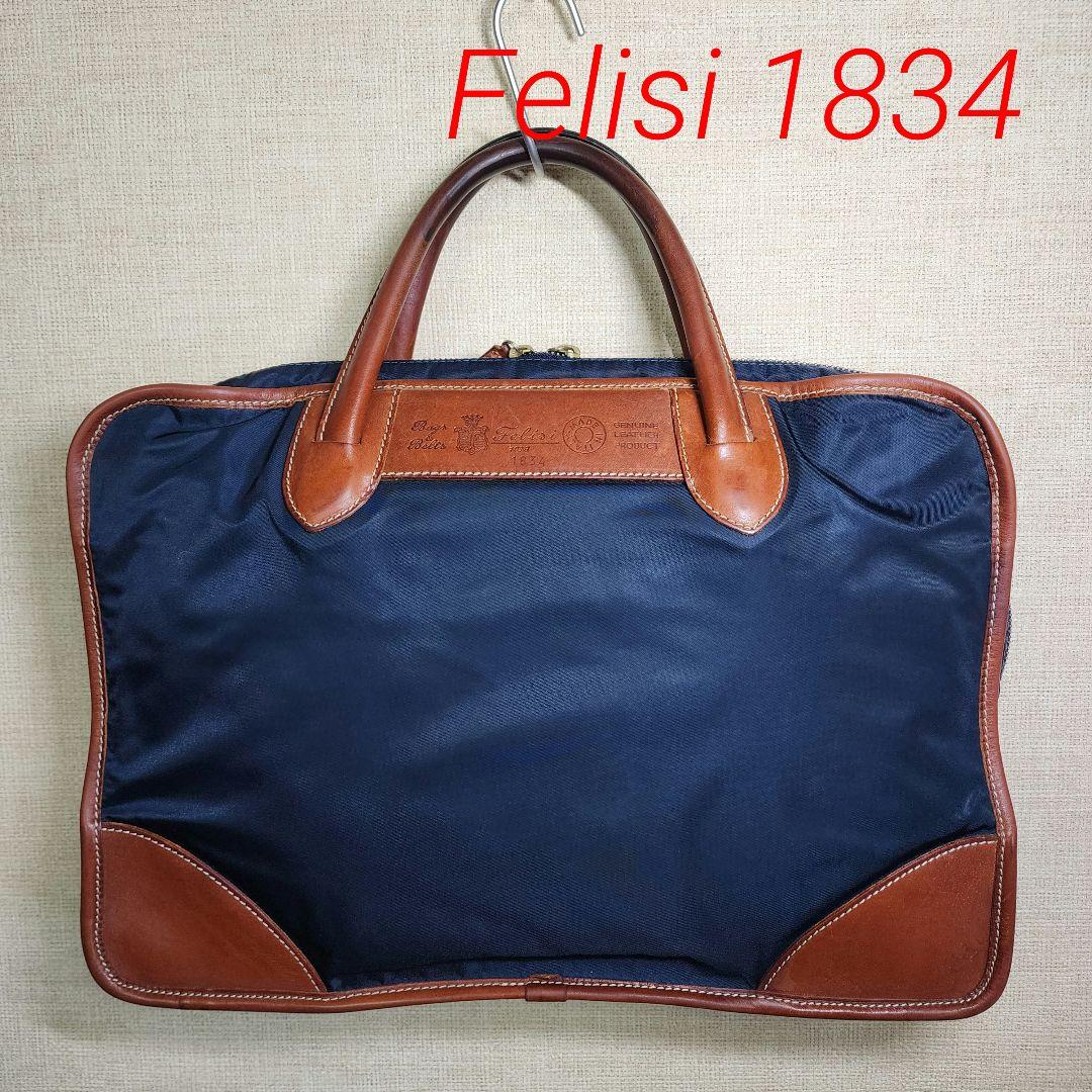 【美品】Felisi フェリージ 1834 ビジネスバッグ ネイビー レザー