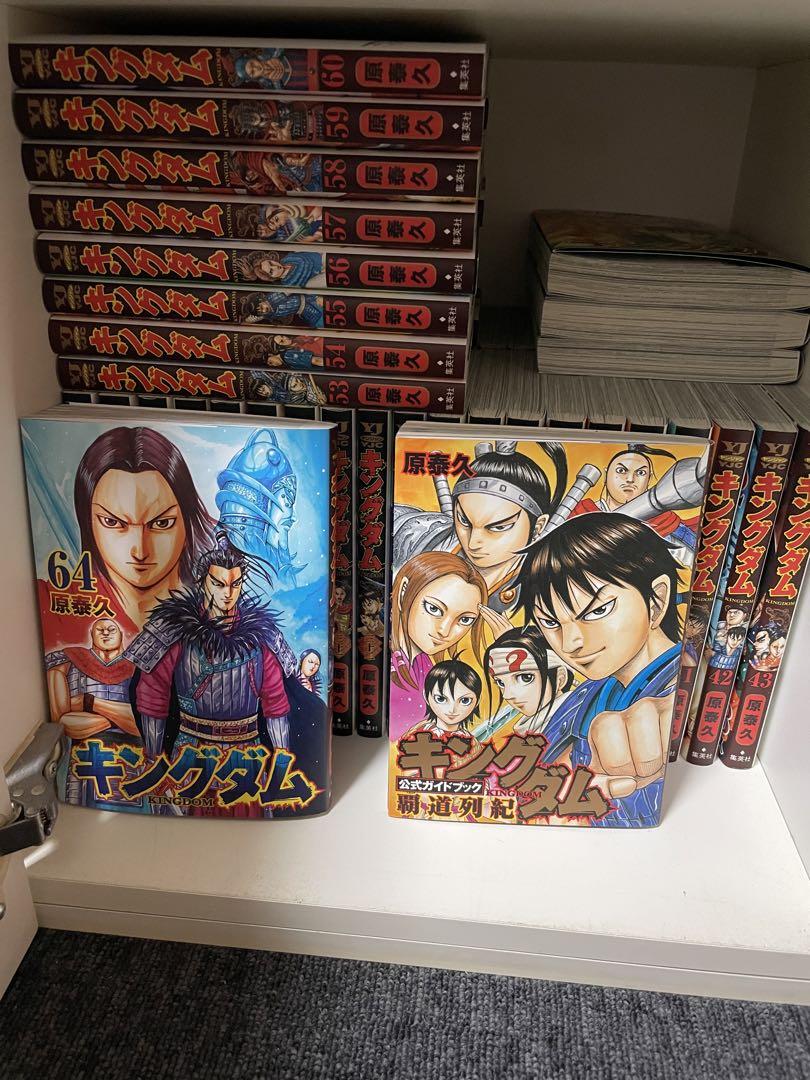 超超美品】キングダム全巻新品64まで