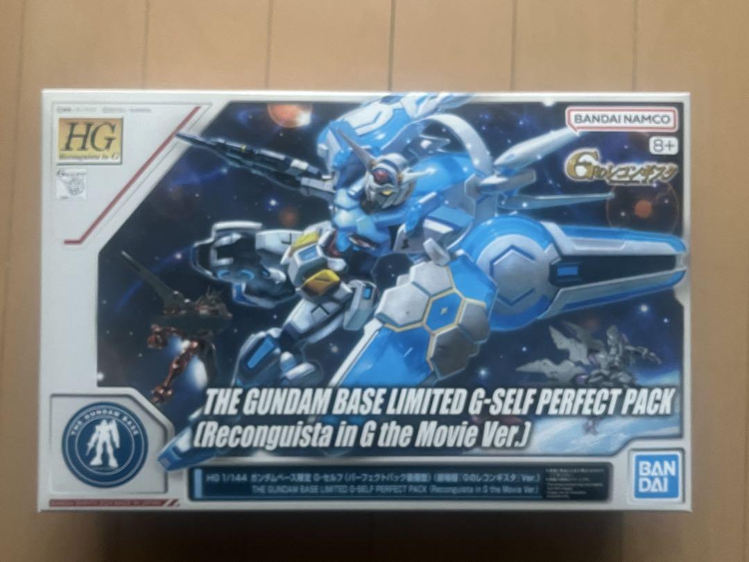 HG G-Self Perfect Pack (映画版)
