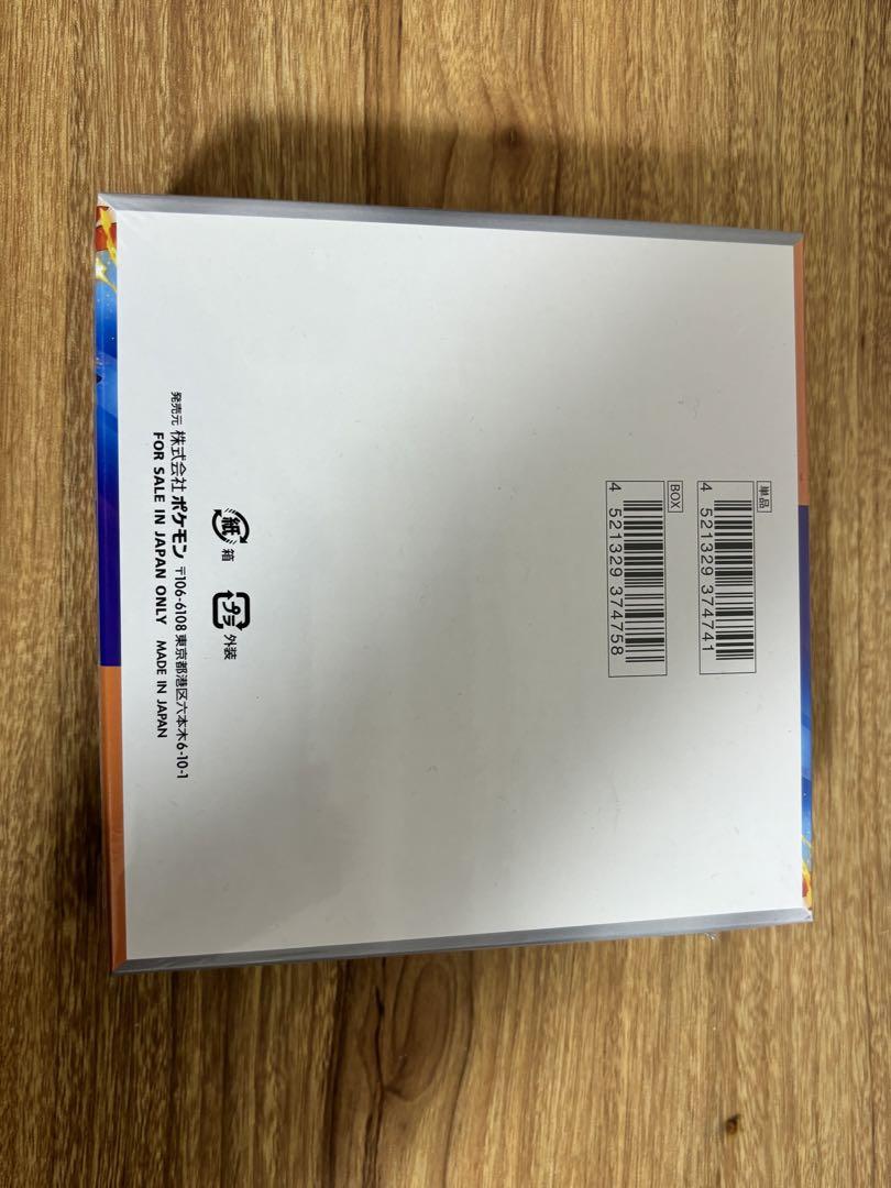 ポケモンカード　熱風のアリーナ　未開封box シュリンク付き