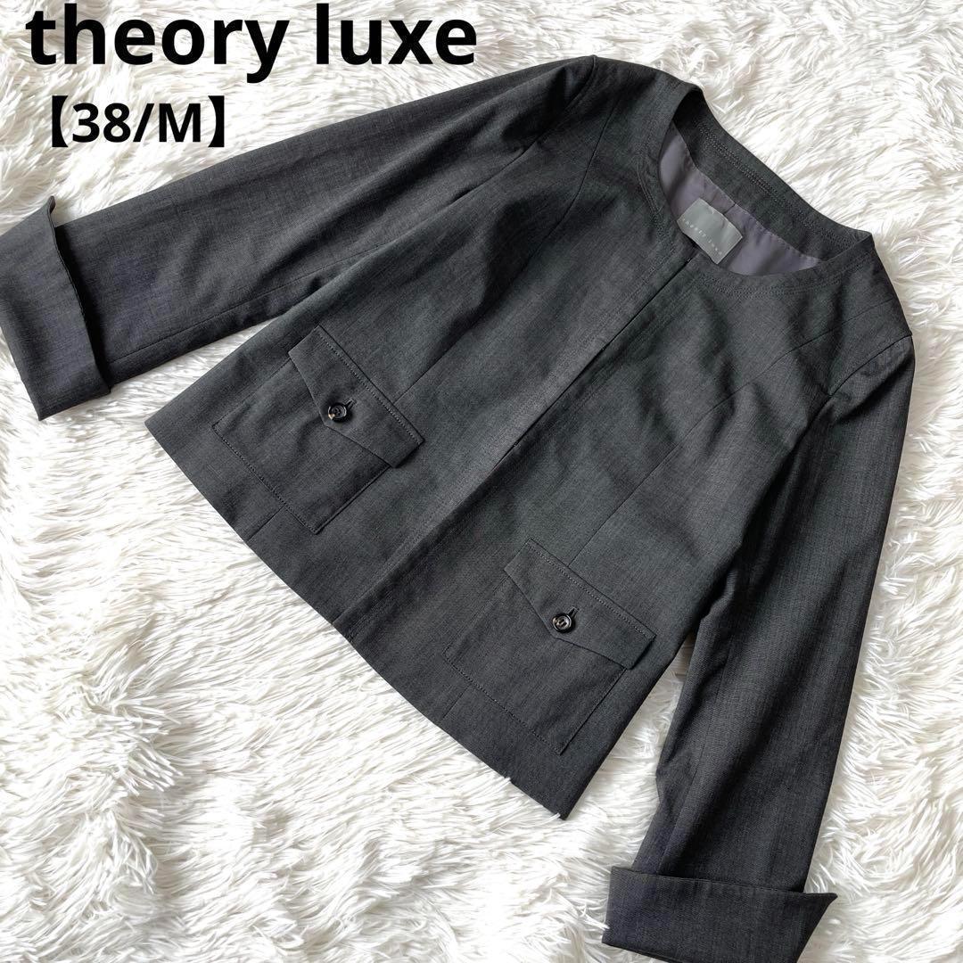 セオリーリュクス✨未使用品✨【38/M】ノーカラージャケット✨濃グレー✨羽織り