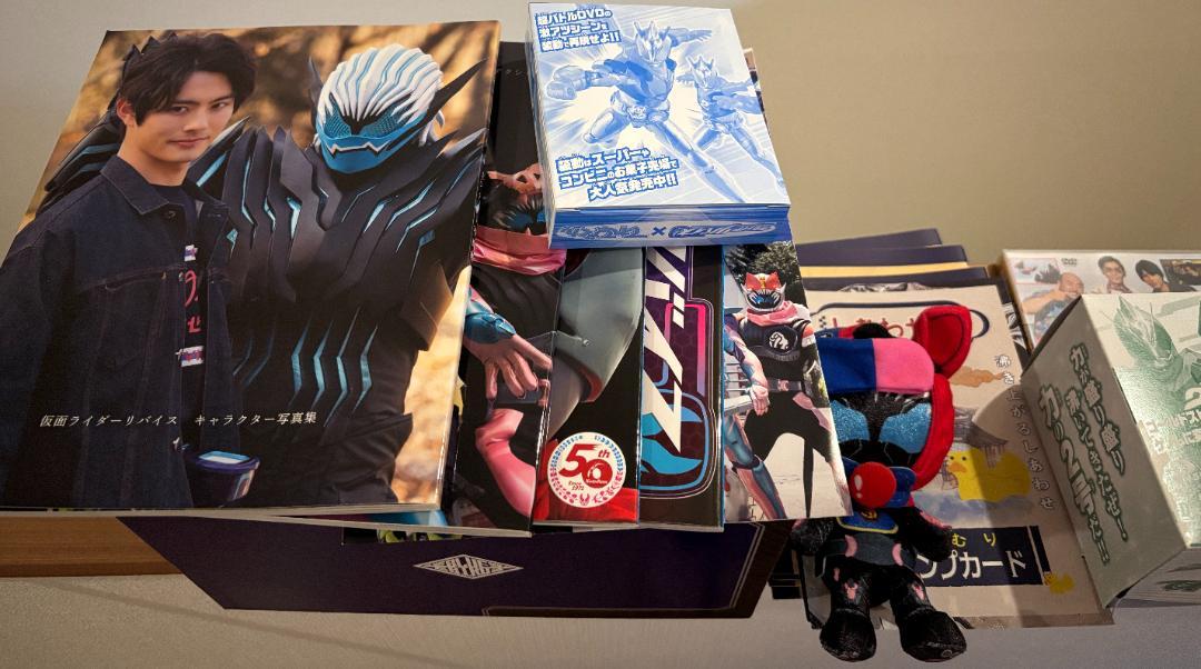 美品 仮面ライダーリバイス超全集 別巻 BOX DVD ポスター おまけ付