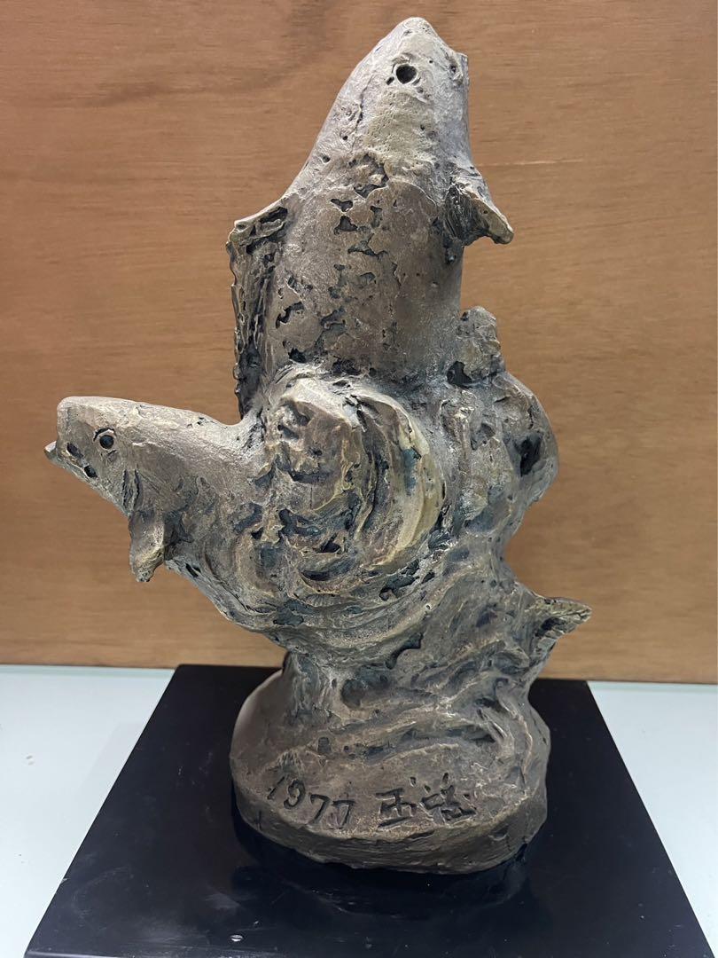 北村西望　飛躍　鯉 1977 置物 縁起物 ブロンズ