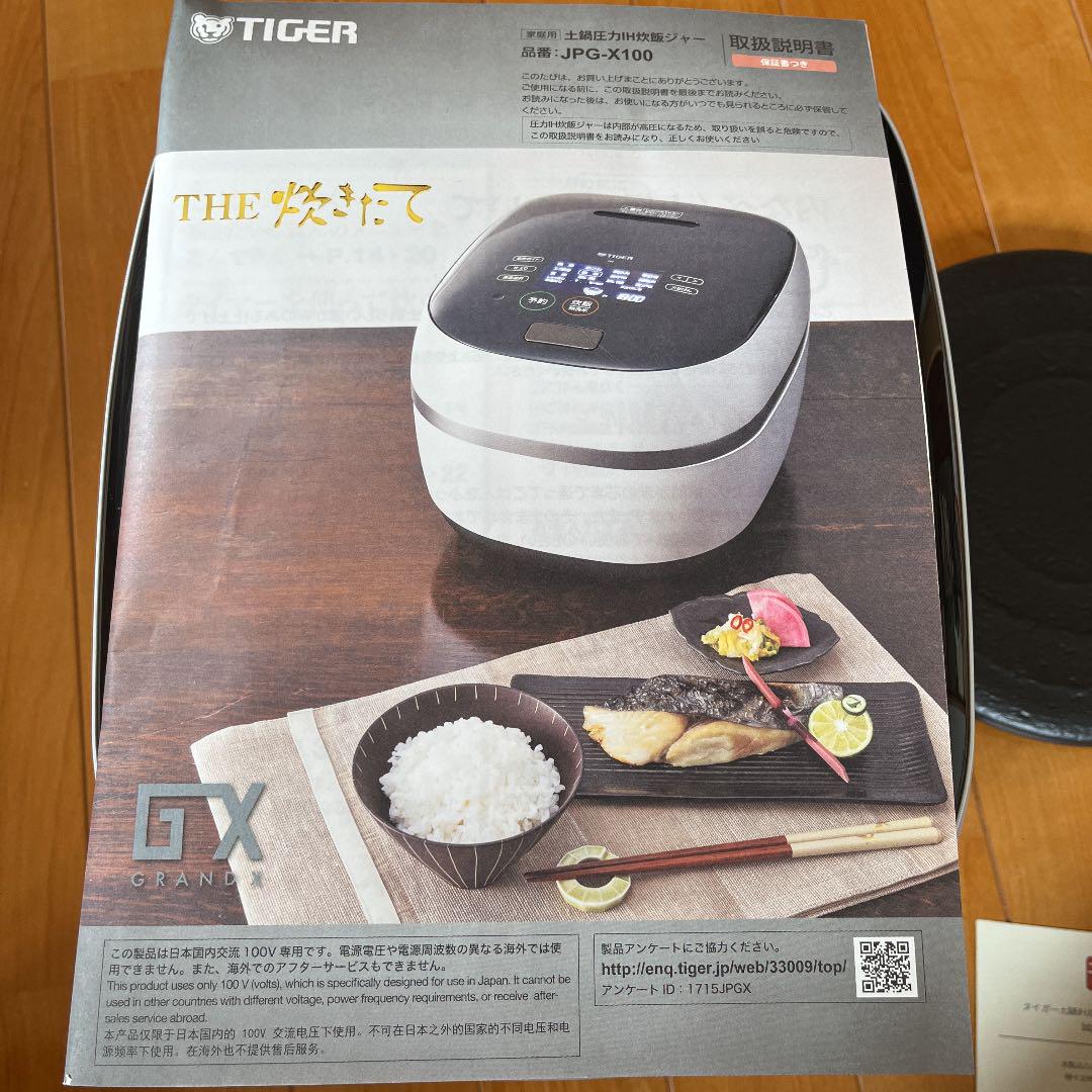 32%割引100%の保証 タイガー魔法瓶 JPG-X100(WF) 炊飯器 家電・スマホ・カメラ-FOTOSOLARENERGIA.COM.BR 32%割引100%の保証 タイガー魔法瓶 JPG-X100(WF) 炊飯器 家電・スマホ・カメラ-FOTOSOLARENERGIA.COM.BR