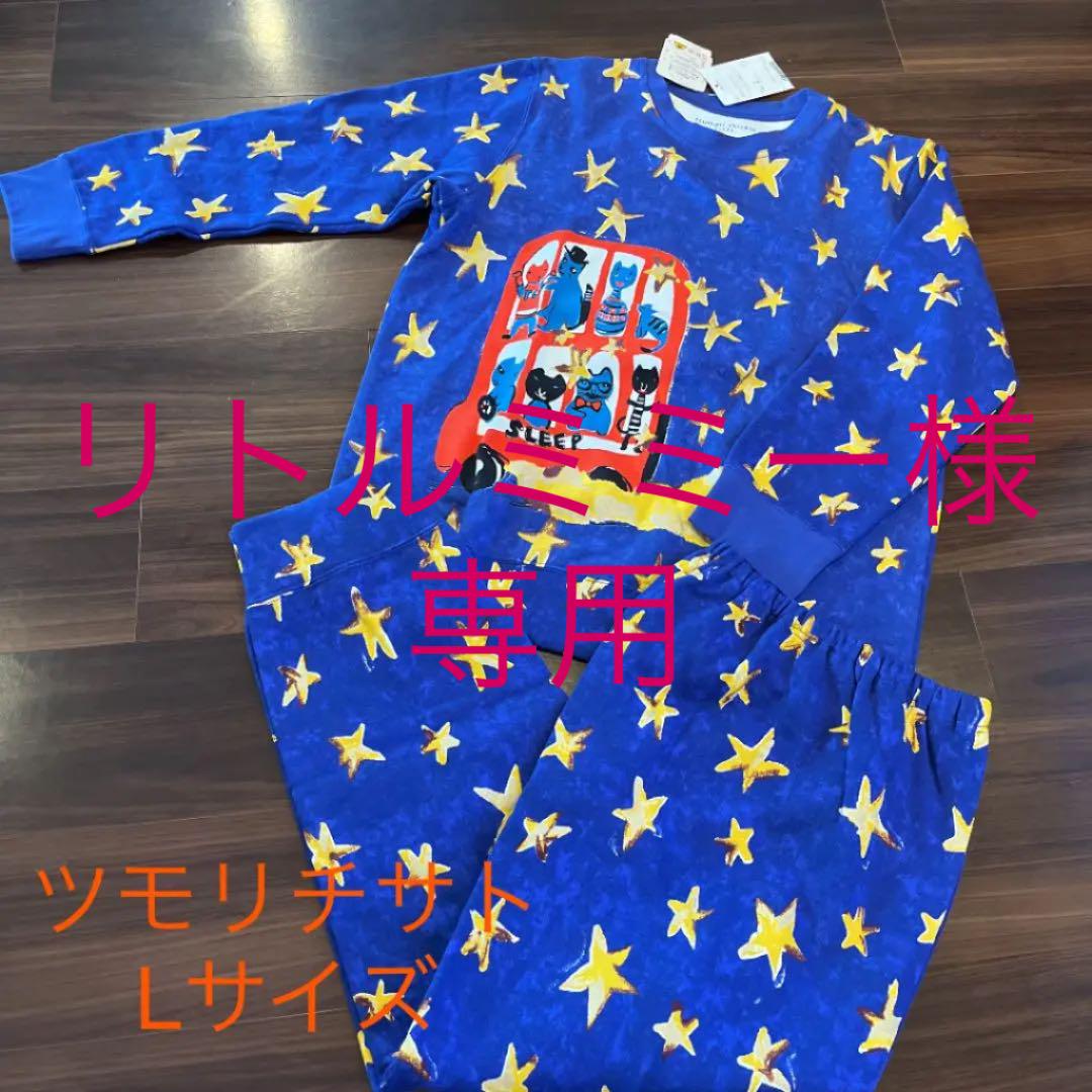 ツモリチサトスリープパジャマ Lサイズ ブルー系 注目ショップ・ブランドのギフト ツモリチサトスリープパジャマ Lサイズ ブルー系 注目ショップ・ブランドのギフト