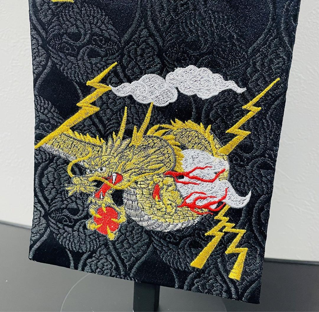 【送料込】男の子 節句【全刺繍】名前旗 生年月日入 名入れ旗 Sサイズ