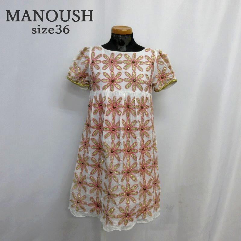 MY0934△MANOUSH△マヌーシュ ワンピース 繍 サイズ36 花柄