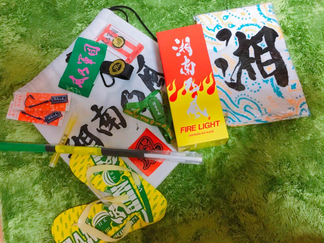 湘南乃風 グッズ