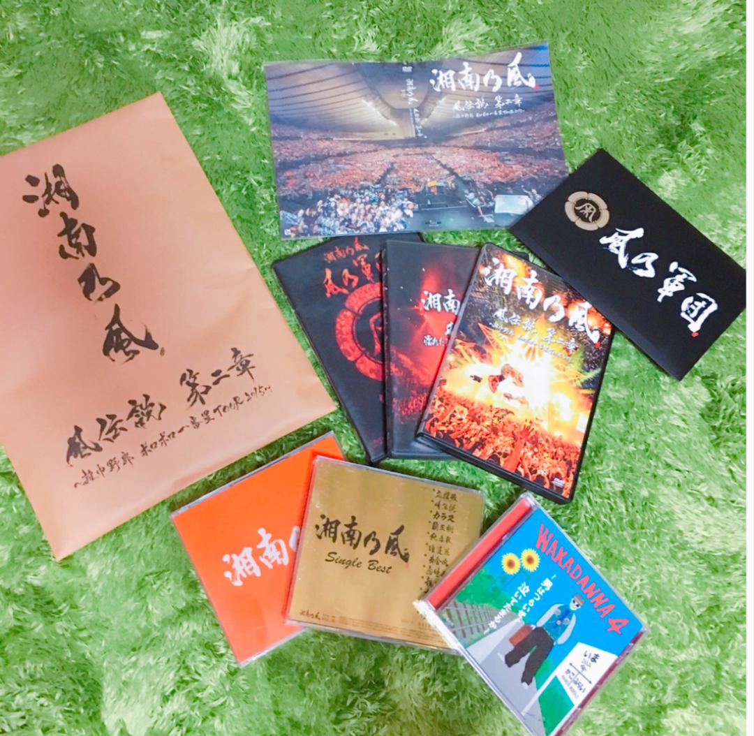 湘南乃風 グッズ