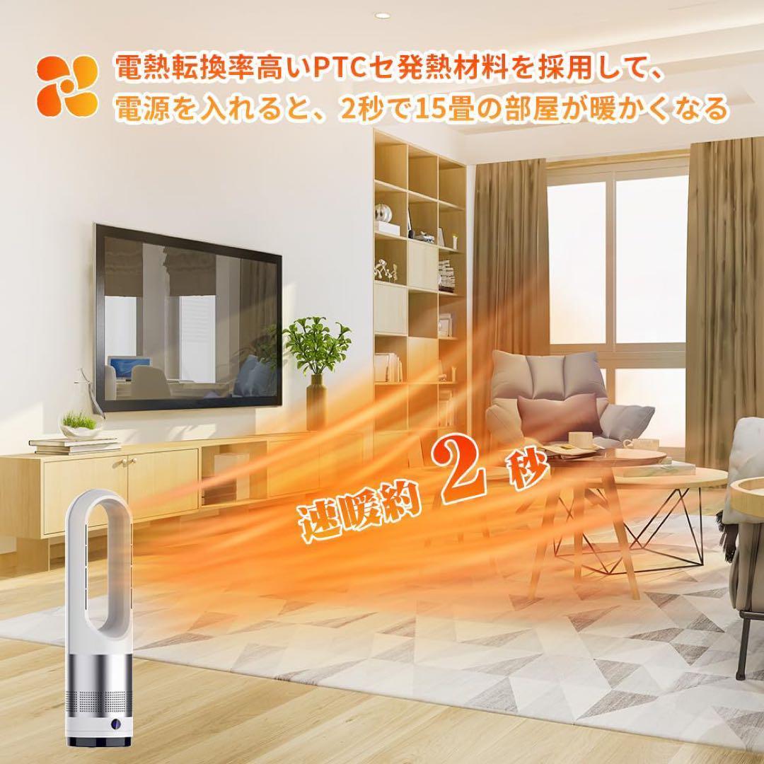 Yahoo!様　❣️大特価❣️セラミックヒーター 電気ファンヒーター 冷暖両用