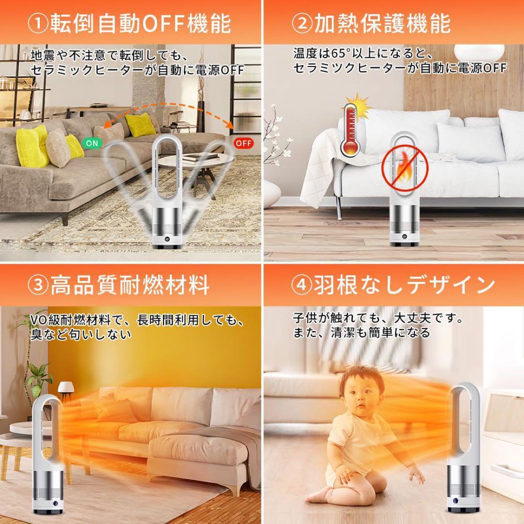 Yahoo!様　❣️大特価❣️セラミックヒーター 電気ファンヒーター 冷暖両用