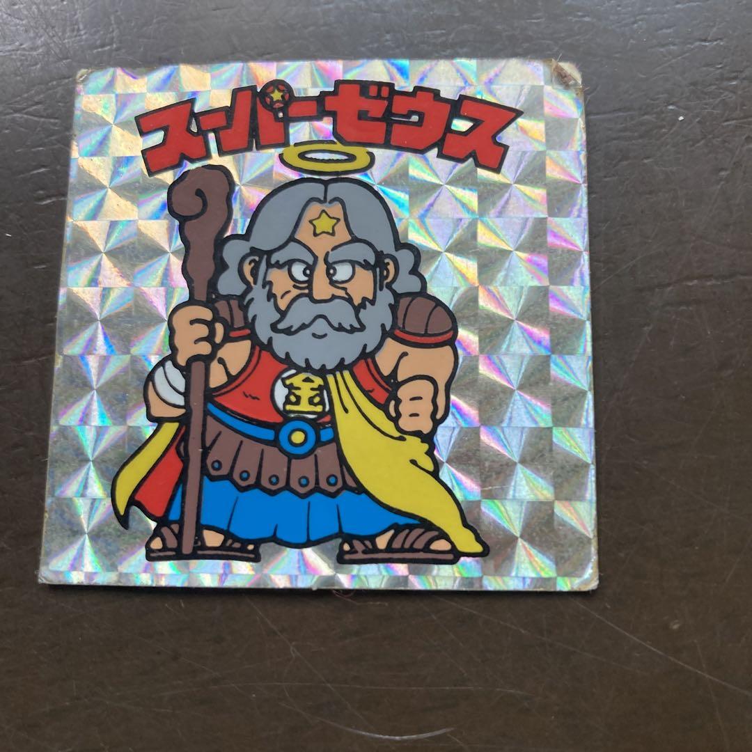 ビックリマン、スーパーゼウス