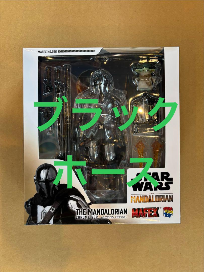 SF・ファンタジー・ホラー MAFEX No.256 THE MANDALORIAN CHROME u