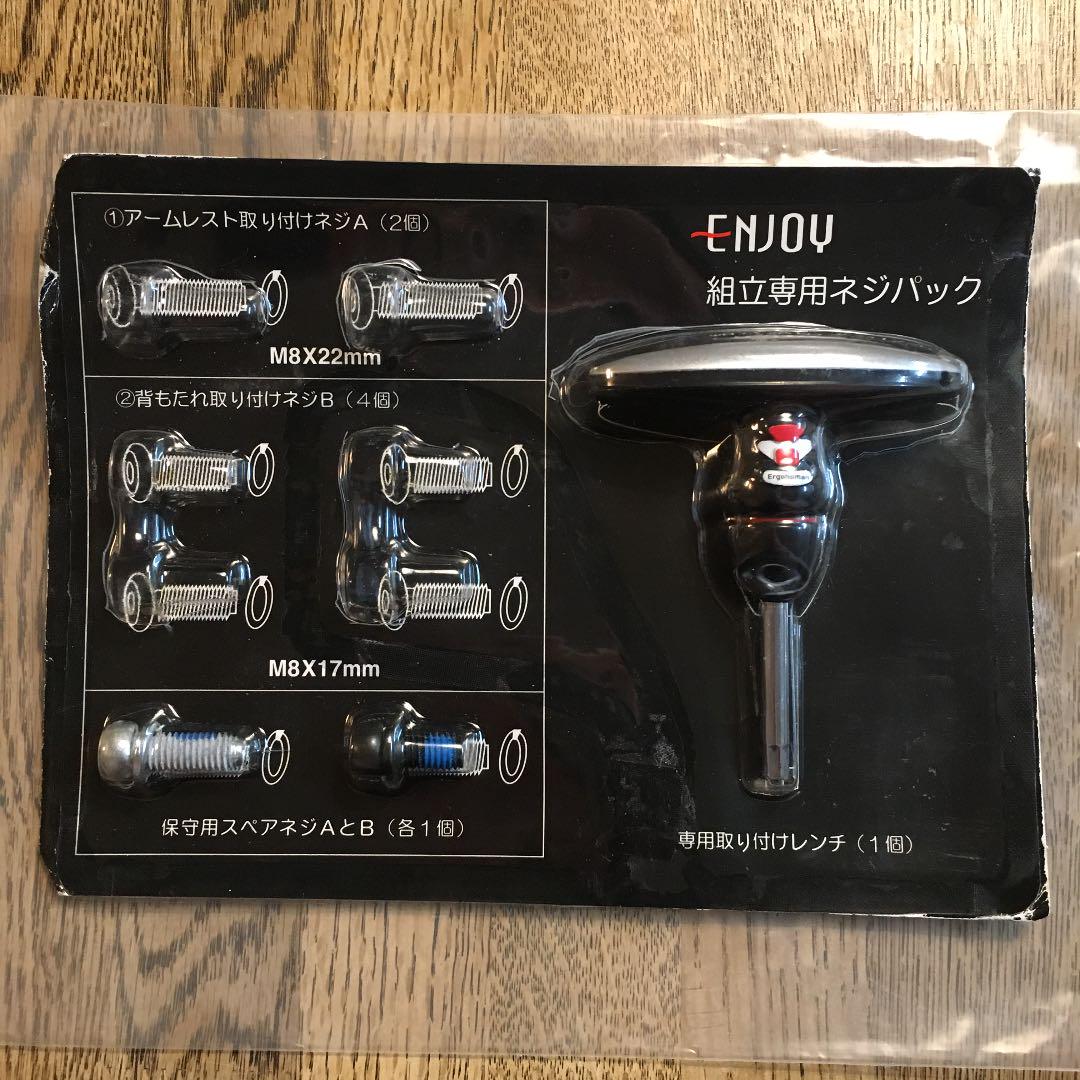 安い定番 エルゴヒューマン ブルー ヘッドレスト付き dfPu7-m71917452024 エンジョイ オフィスチェア 特価好評