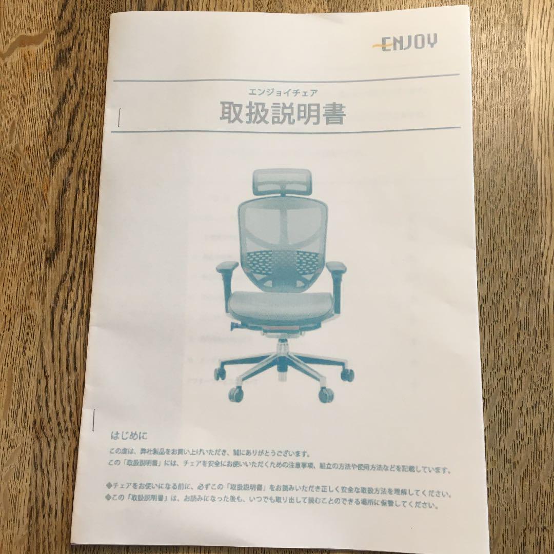 安い定番 エルゴヒューマン ブルー ヘッドレスト付き dfPu7-m71917452024 エンジョイ オフィスチェア 特価好評
