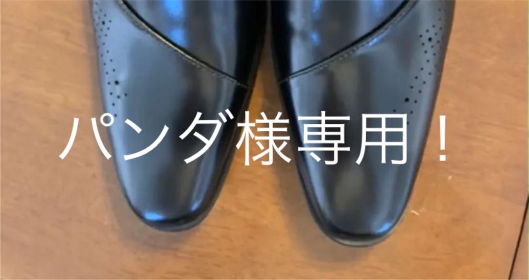 ブルー系,26cm【おしゃれ】26cm日本製スタンデューク新品未使用品です ...