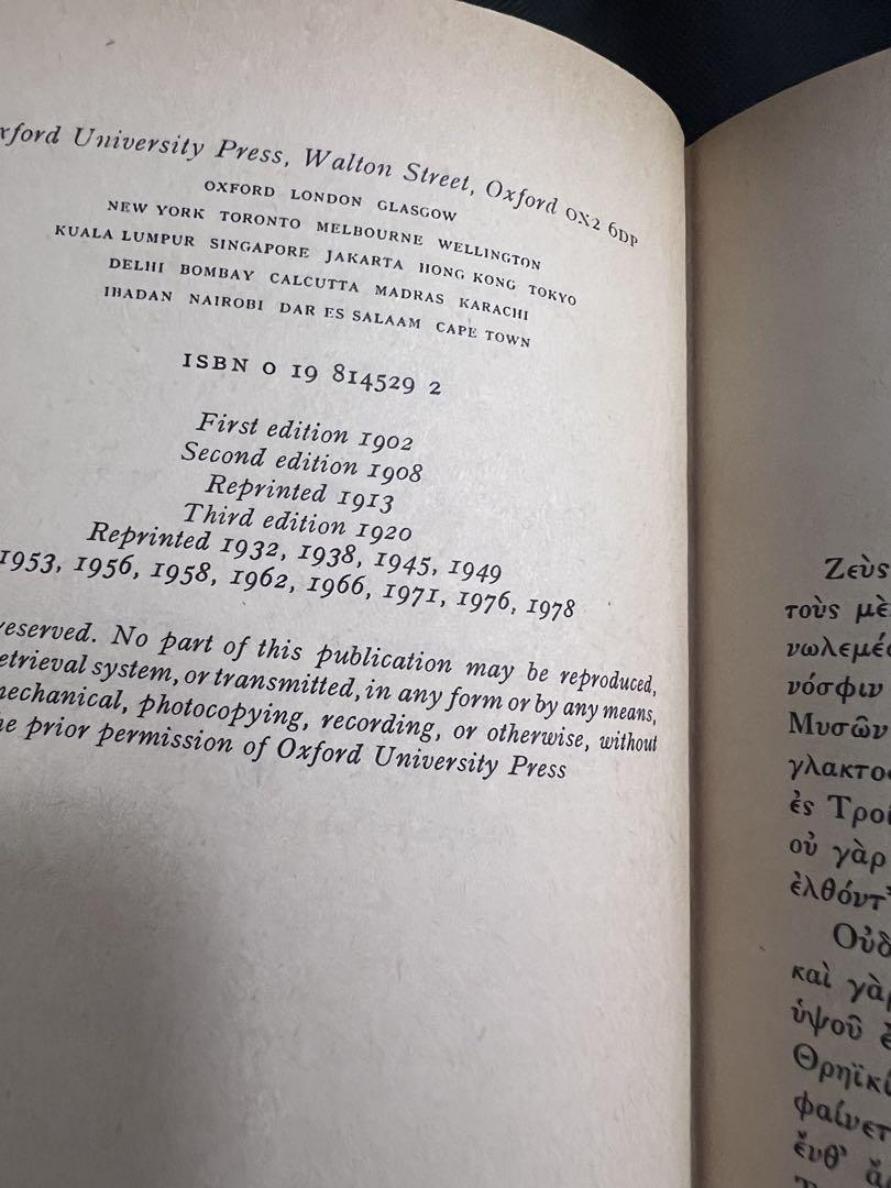 ホメーロス「イーリアス」「オデュッセイア」古典ギリシア語原典