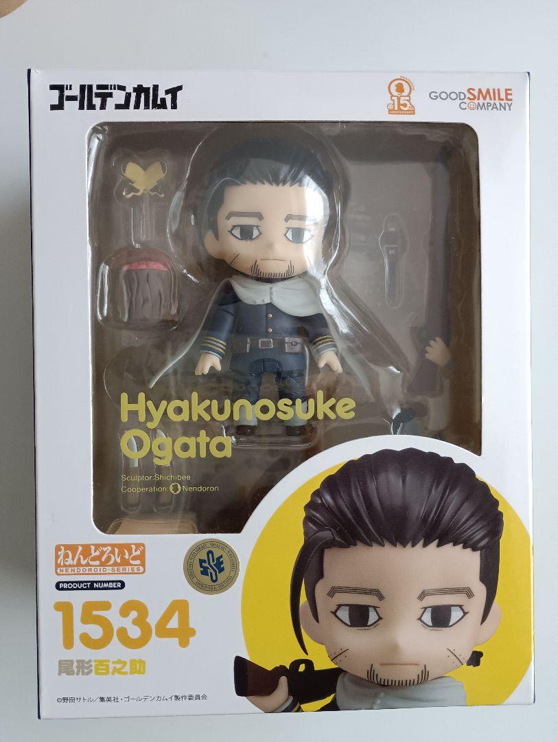 尾形百之助 ねんどろいど ゴールデンカムイ