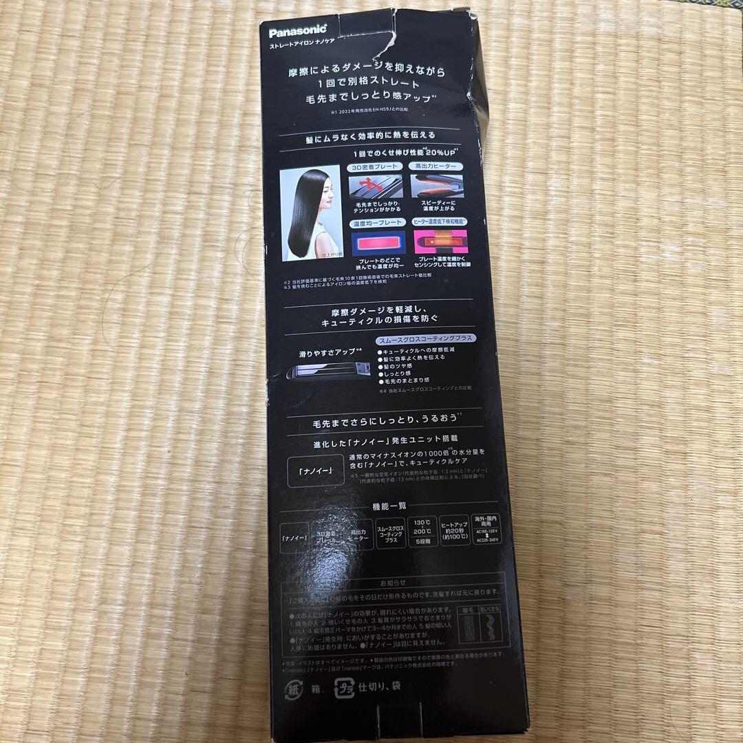 Panasonic EH-HS0J-K ナノケア ヘアアイロン