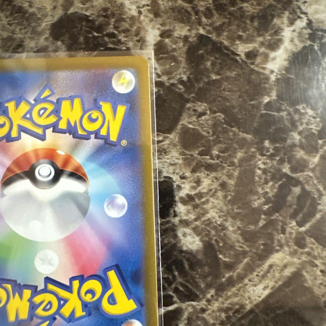 ポケモンカード　グラードンAR まとめ売り