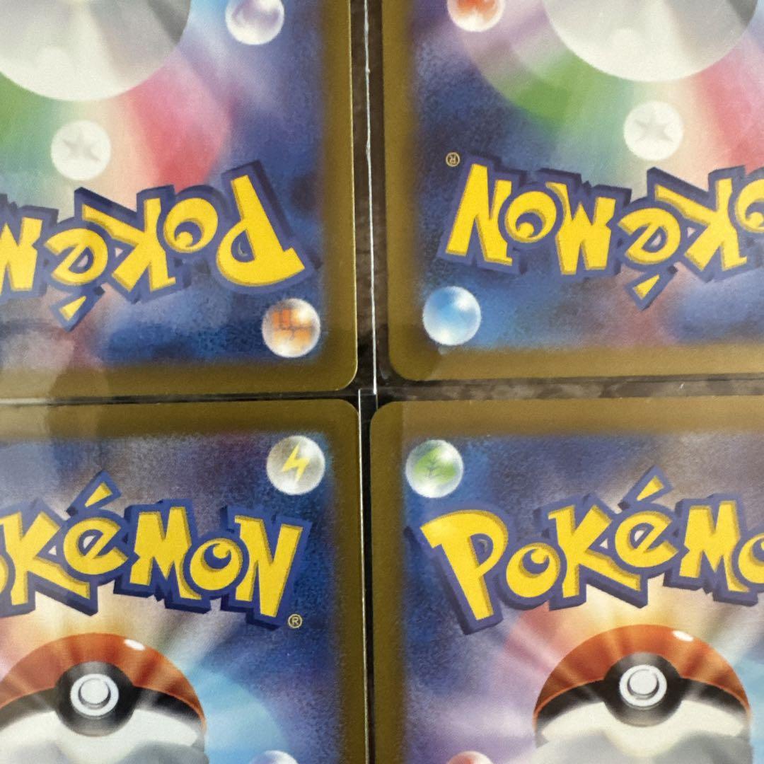 ポケモンカード　グラードンAR まとめ売り