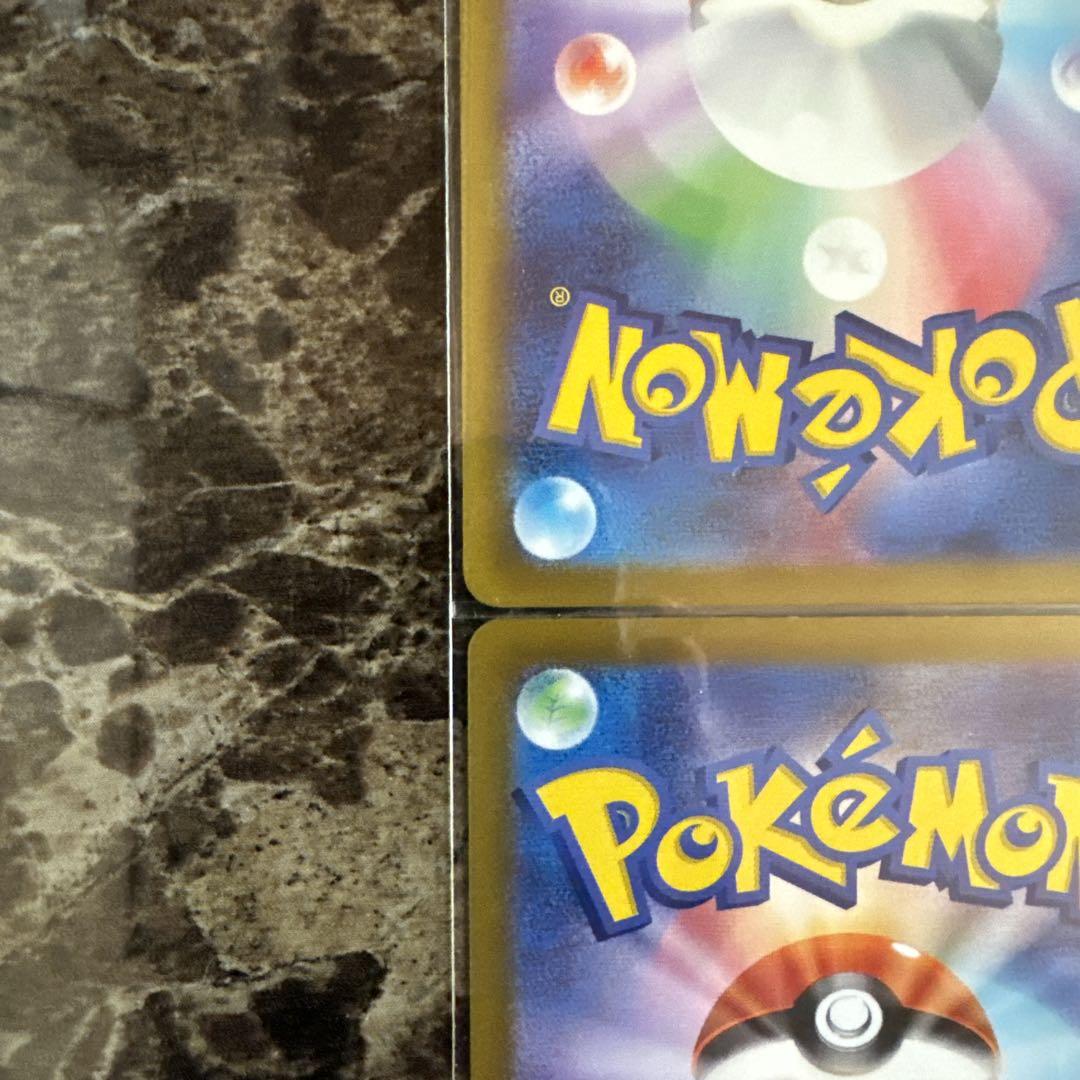 ポケモンカード　グラードンAR まとめ売り