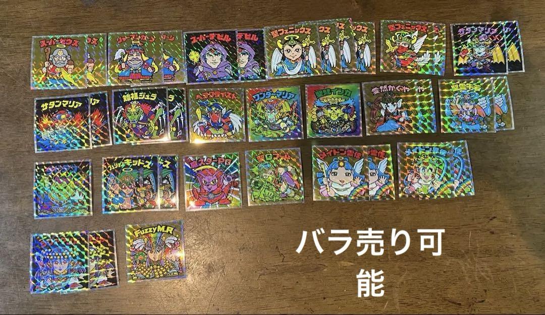 ビックリマンシール コレクション