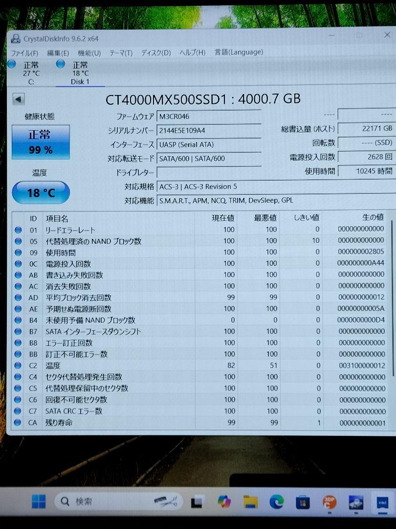 CRUCIAL SSD 【4TB】(4000GB) MX500 2.5 SSD