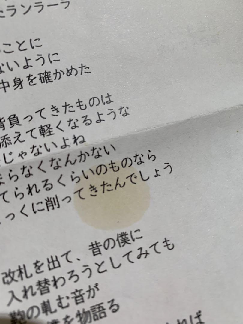 廃盤品 緑黄色社会 1stシングル ノンカテゴリ - メルカリ 廃盤品 緑黄色社会 1stシングル ノンカテゴリ - メルカリ
