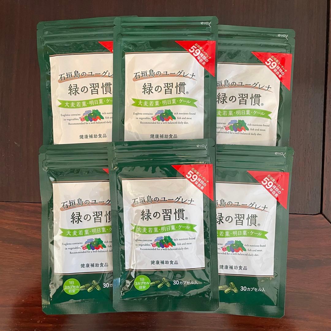 タケダのユーグレナ 緑の習慣 緑の習慣 カプセルタイプ - 通販