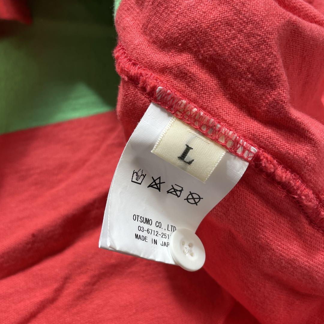 Human Made Multi Stripe Rugby Shirt