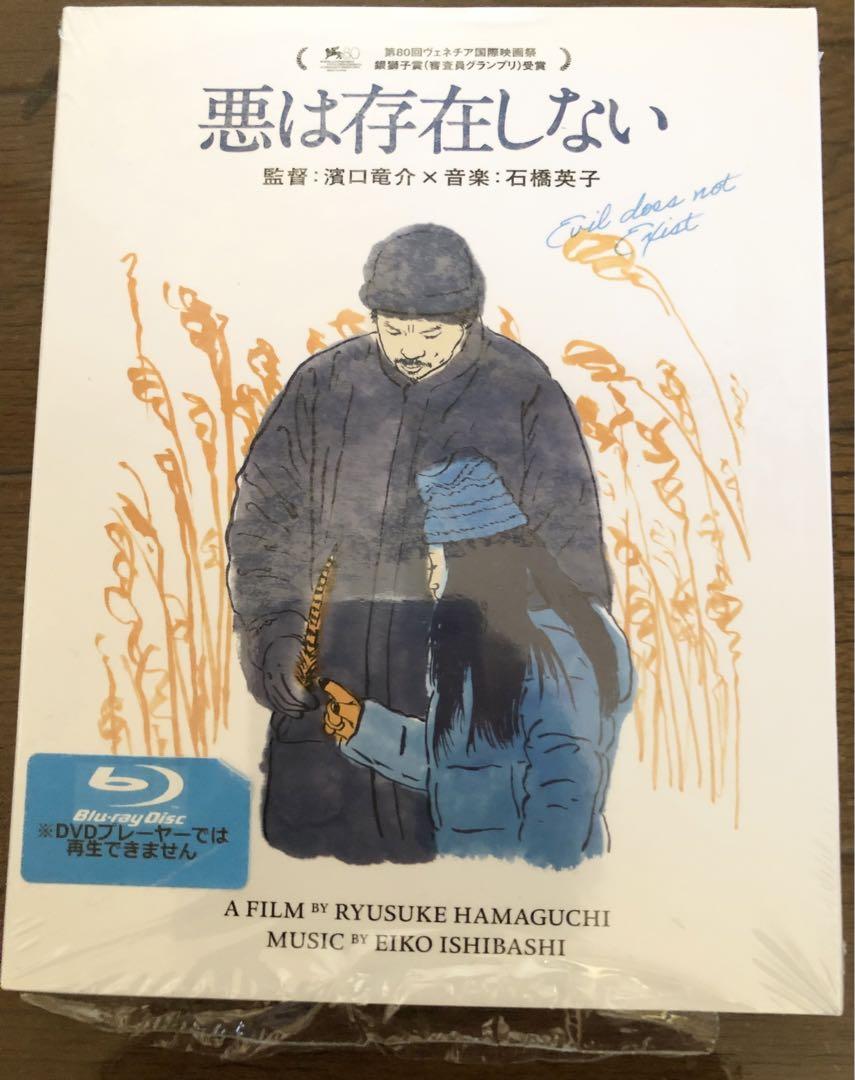 存在のない子供たち(18レバノン/仏)ブルーレイ Blu-ray