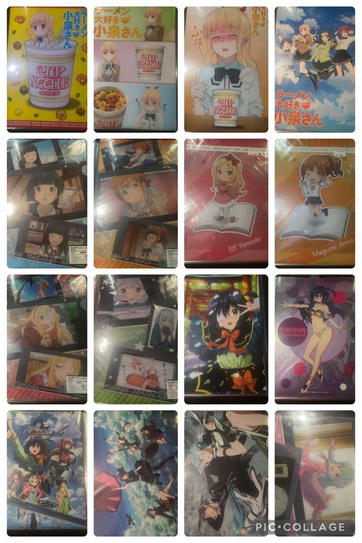 アニメファイルまとめ