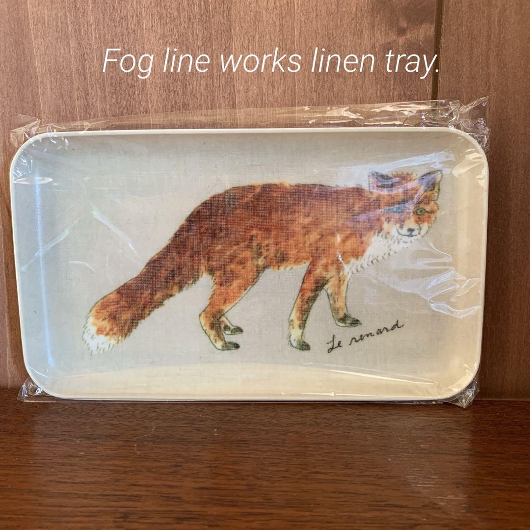 Fog linen work フォグリネンワークキツネトレイリネン