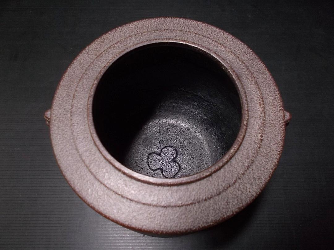茶道具 人間国宝釜師:高橋敬典 筒糸目釜 茶釜 釜環 布 共箱 送料込み