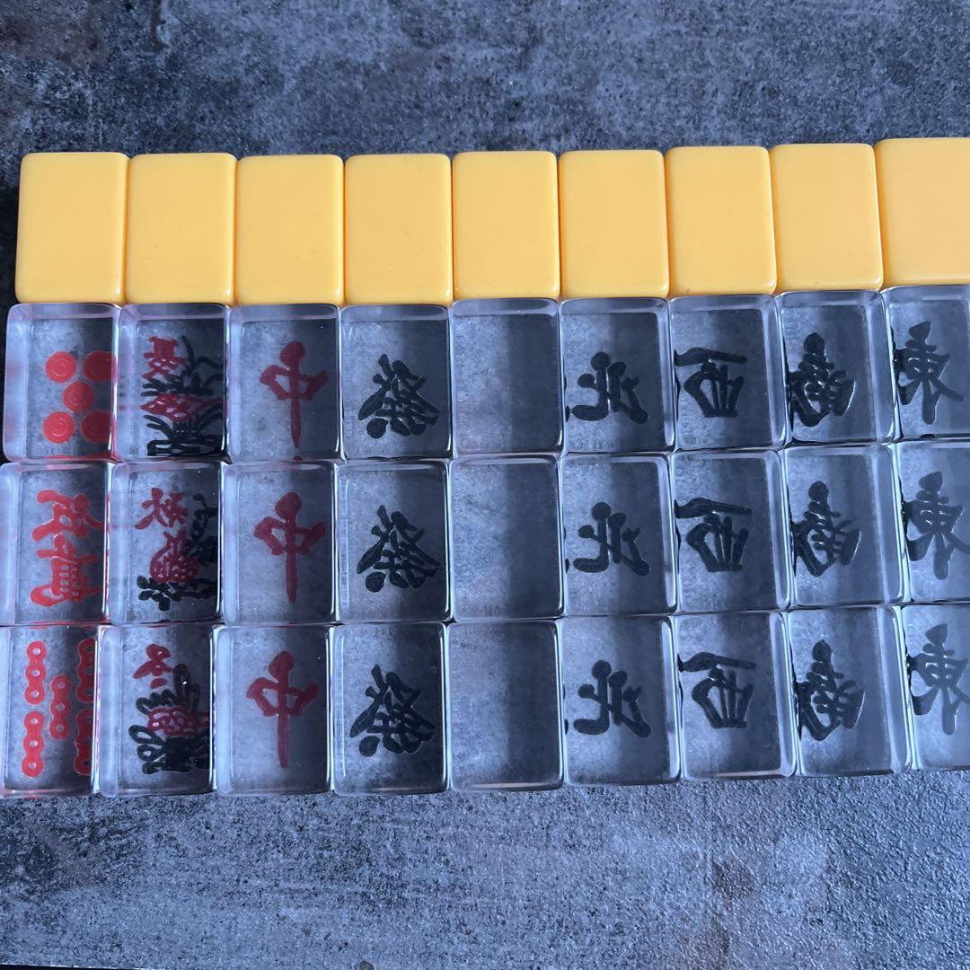 近代麻雀公式　アカギ　鷲巣麻雀牌