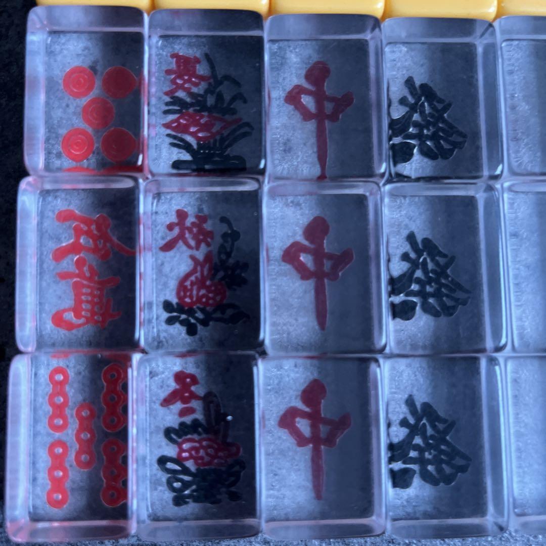 近代麻雀公式　アカギ　鷲巣麻雀牌