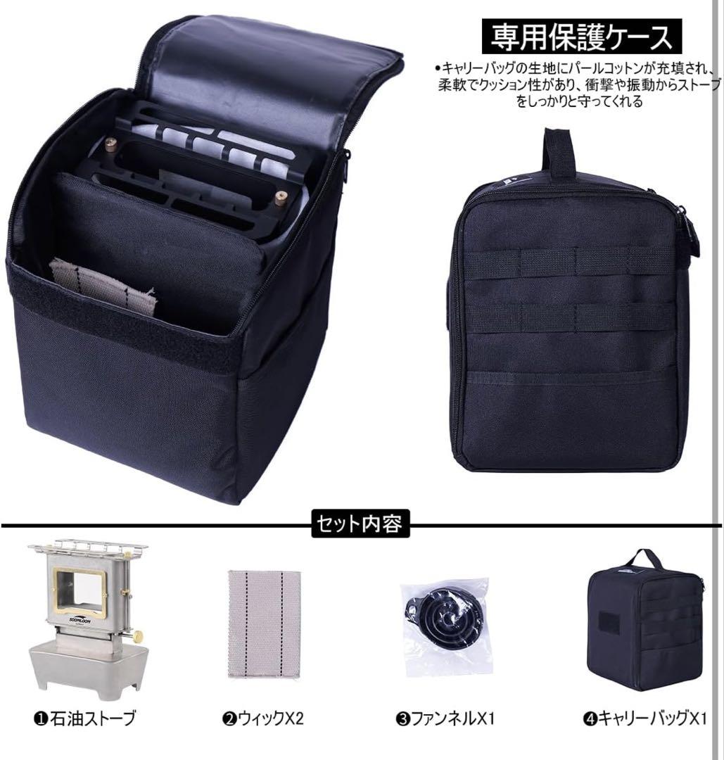 SoomloomアイロンストーブFLAMENCOバージョンアップ　シルバーカラー