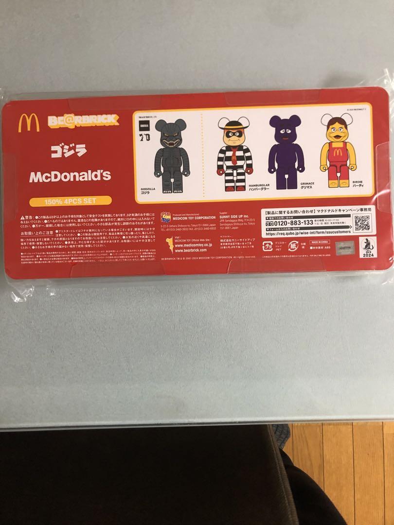 【新品】(ポテト券付き)マクドナルド　ベアブリック　BE@RBRIC ゴジラ✖️5