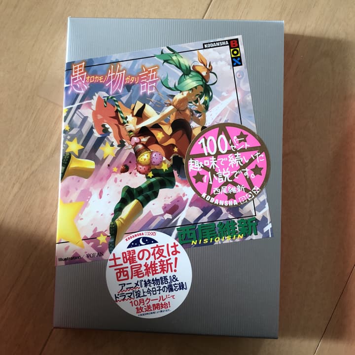 エレガント愚物語 アニメ いつ 最高のアニメ画像 エレガント愚物語 アニメ いつ 最高のアニメ画像