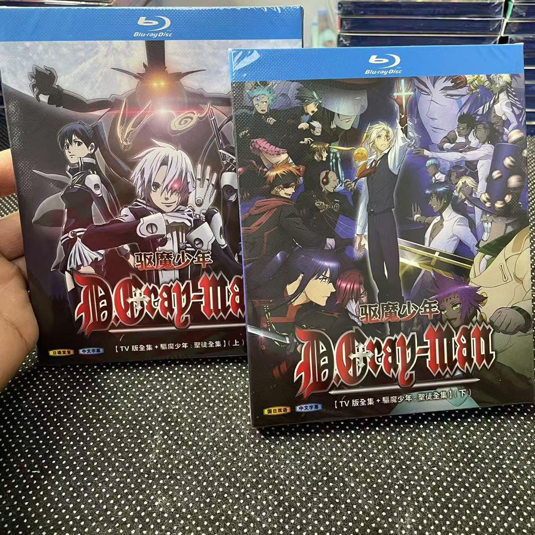 ディー・グレイマン D.Gray-man コミック TV全話 Blu-ray