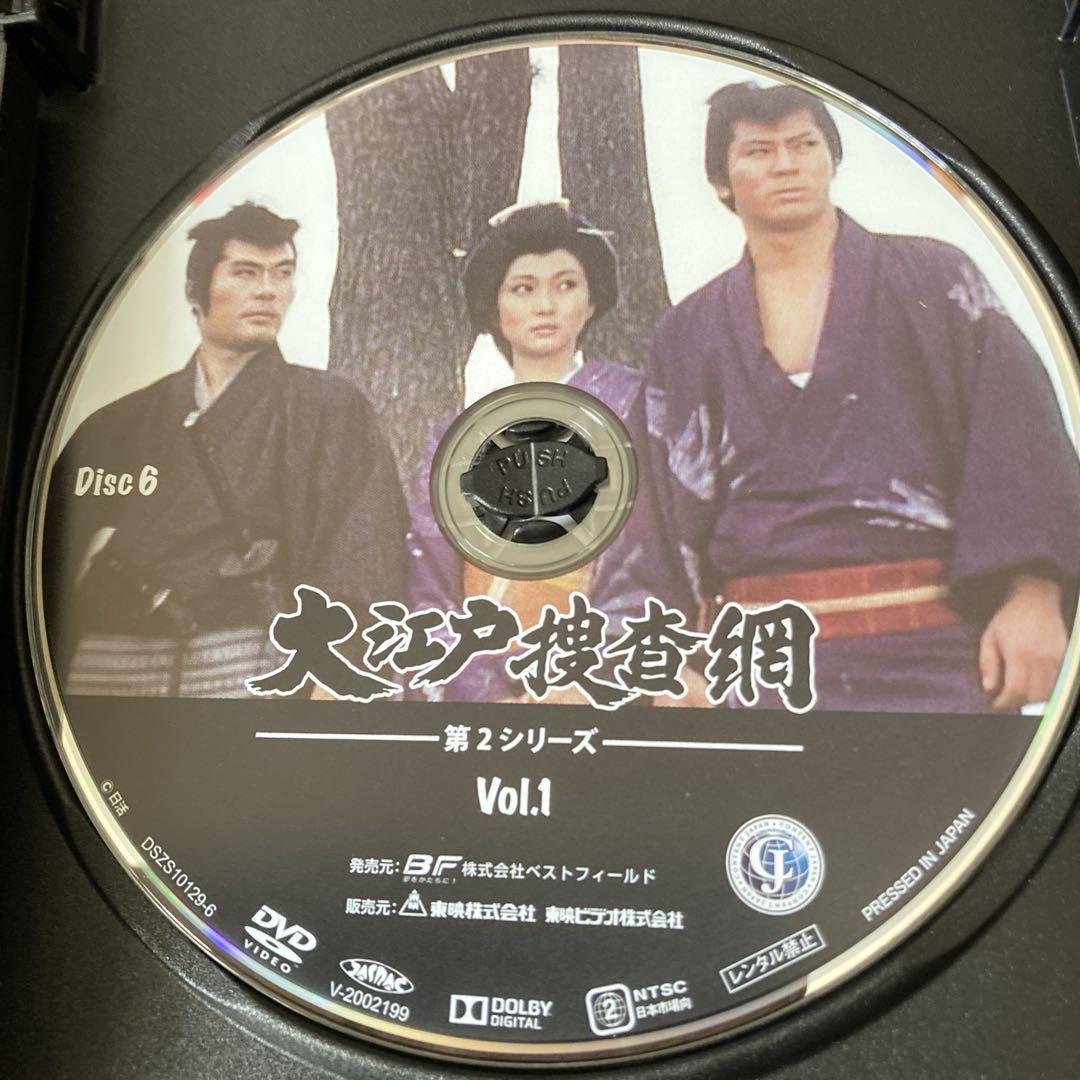 大江戸捜査網 第2シリーズ DVD BOX VOL.1 〈6枚組〉杉良太郎