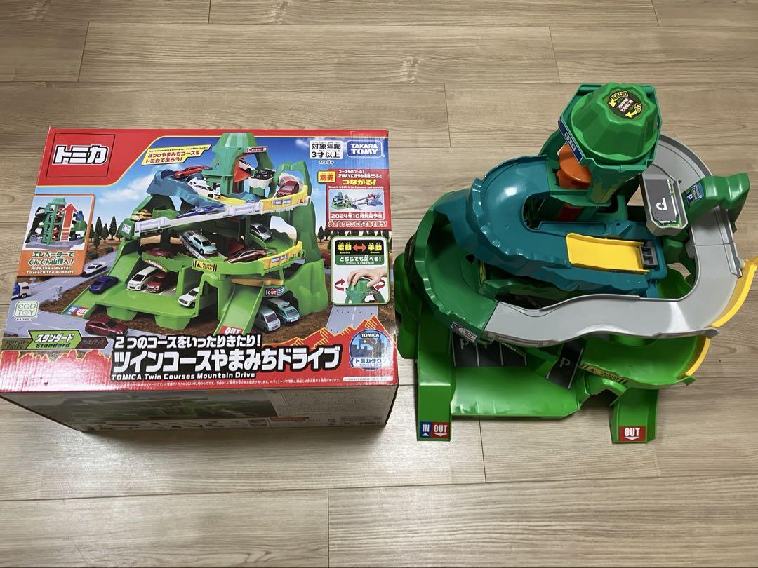トミカ　ツインコースやまみちドライブ