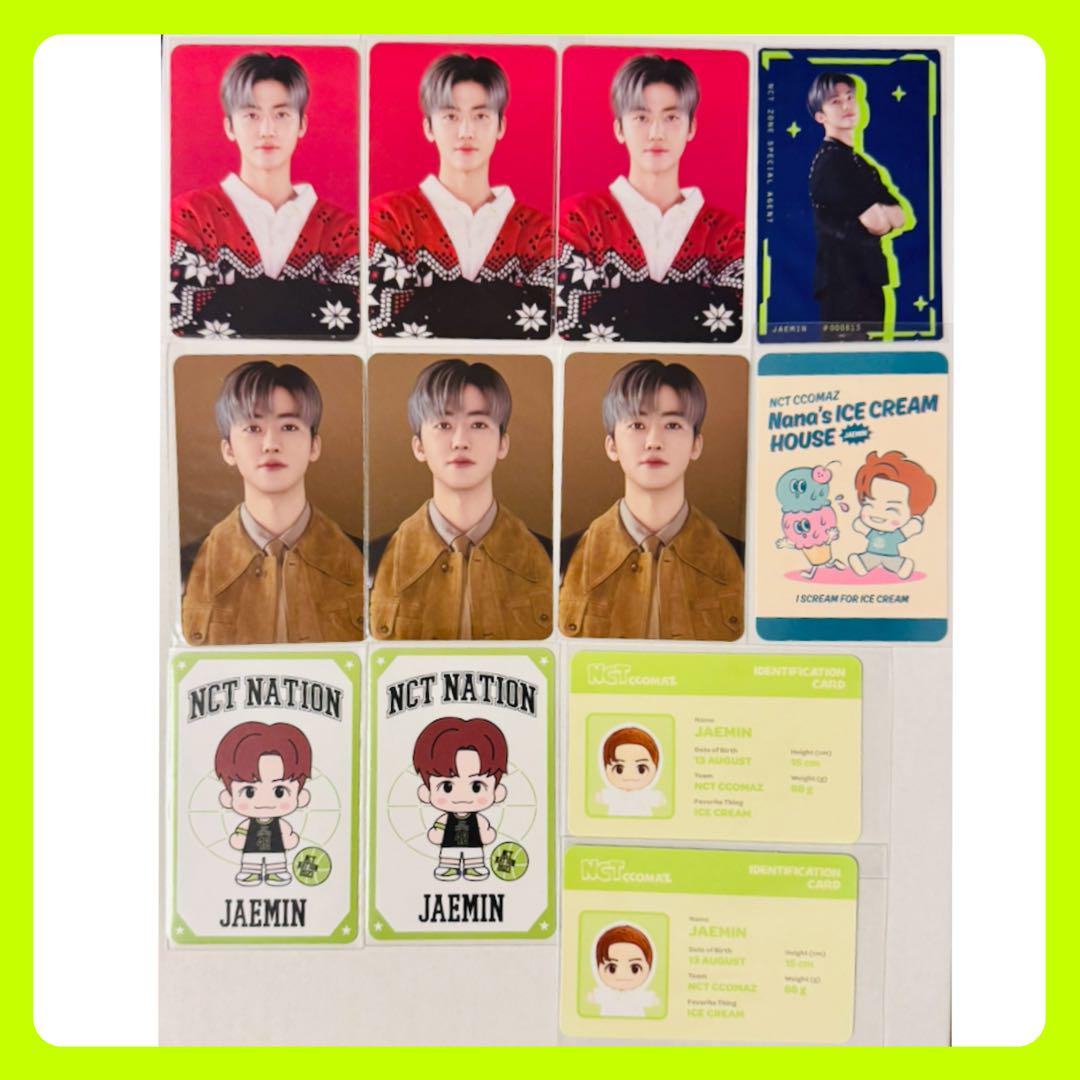 NCT DREAM ジェミン トレカ 12枚セット - メルカリ