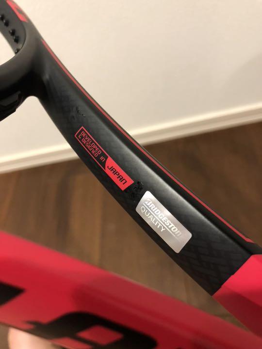 ブリヂストン X-BLADE BX 300g G2 管9 PgtlW-m71925544540 ラケット 大人気お得