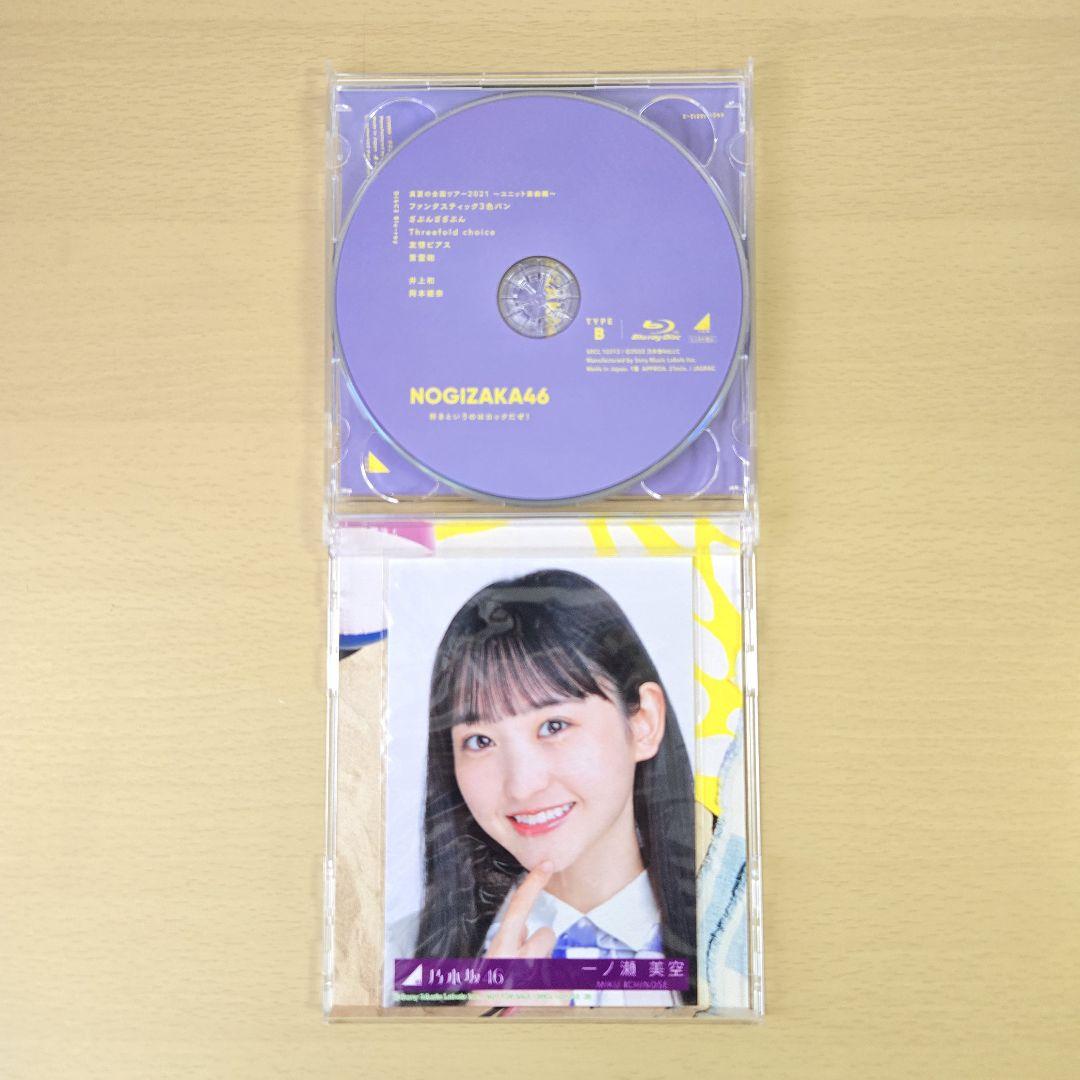 乃木坂 好きというのはロックだぜ CD5枚セット セブン限定