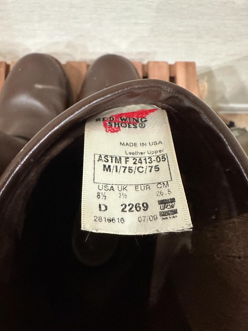 RED WING レッドウィング 2269 エンジニアブーツ