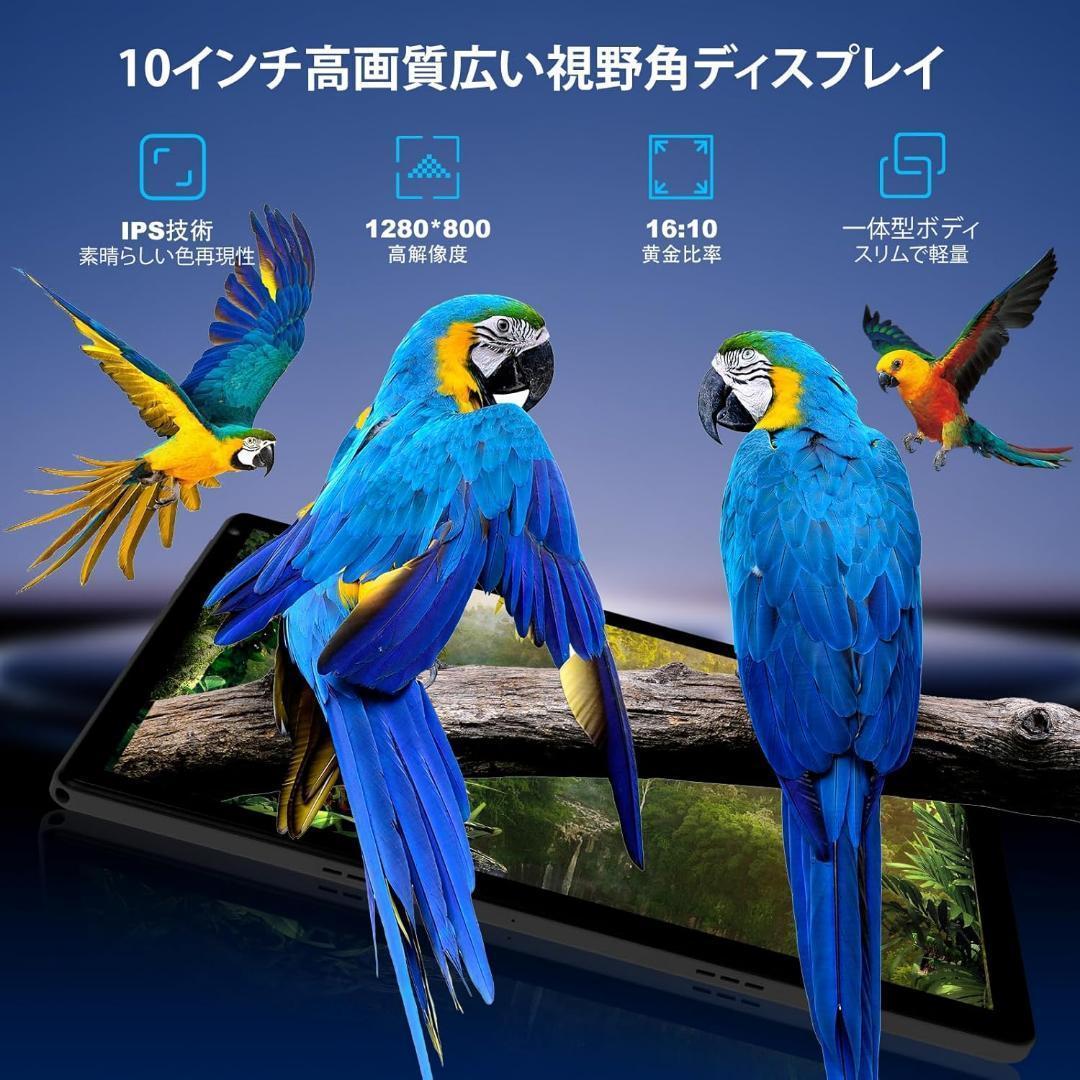 タブレット 10インチ Android14 キーボード イヤホン タッチペン