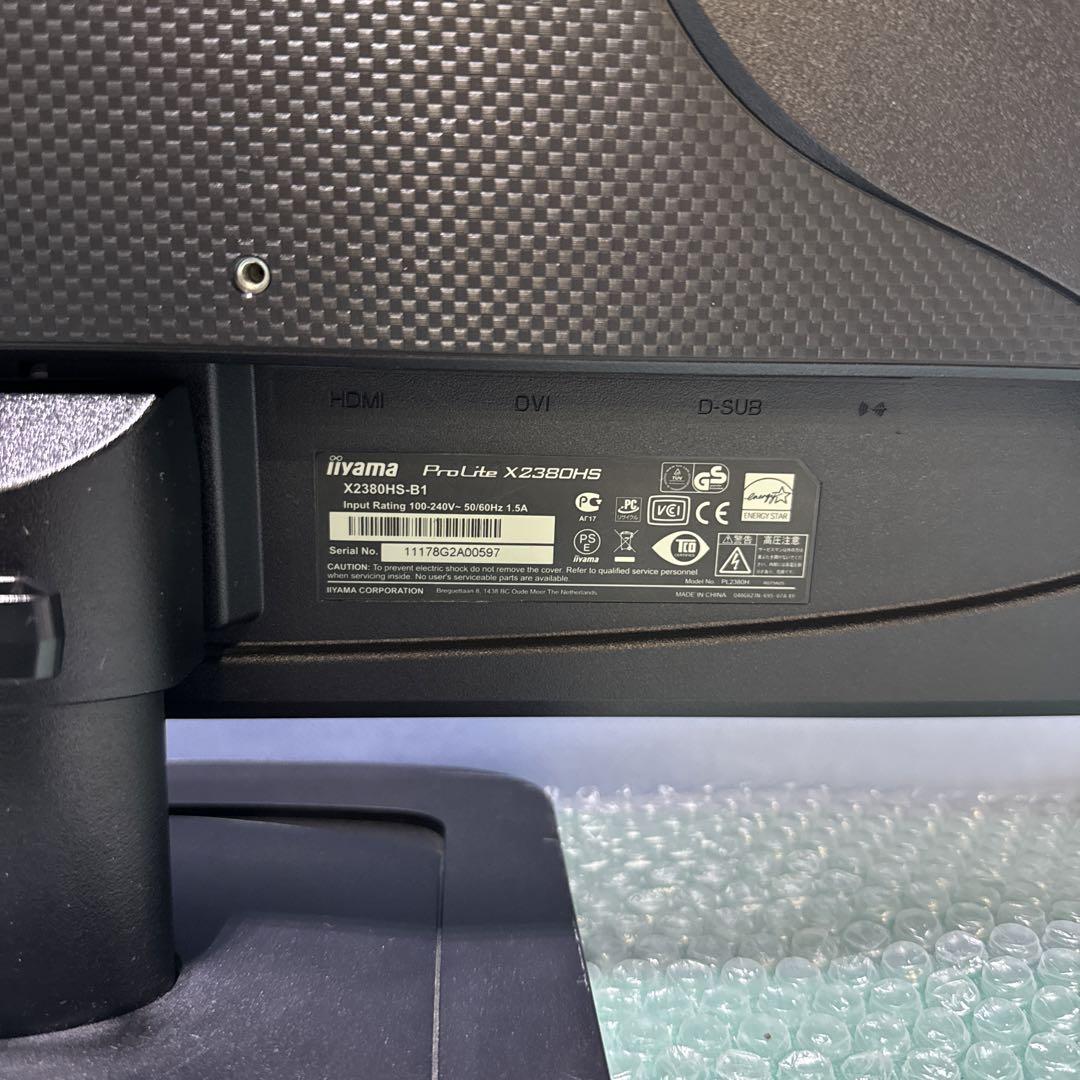iiyama   X2380HS 23型ワイド液晶モニター　　ディスプレイ